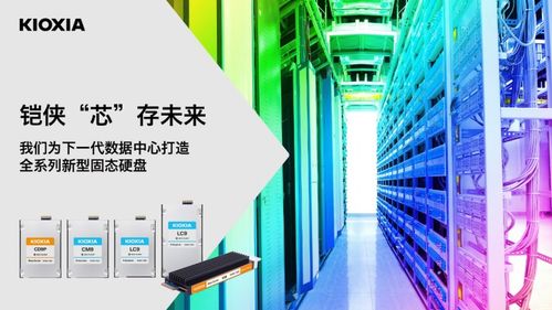 AI 時代下服務(wù)器存儲的升級策略與數(shù)據(jù)處理存儲支持服務(wù)優(yōu)化